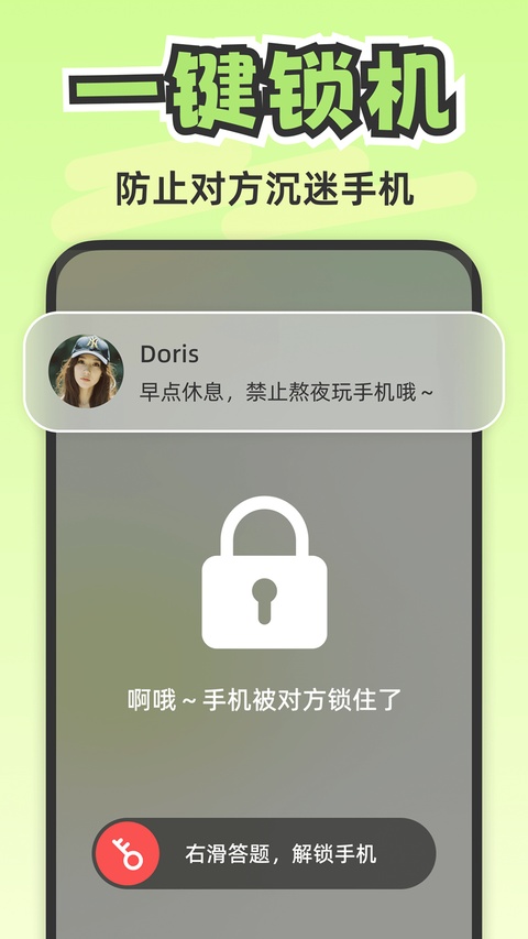截图5